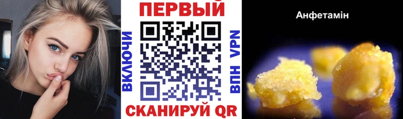 где найти Павловская Амфетамин Розовый