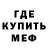 КОКАИН Эквадор Przemek M