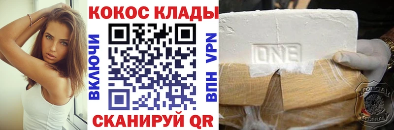 даркнет формула  Павловская  КОКАИН Columbia 