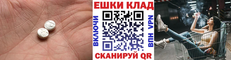 сколько стоит  Павловская  Экстази 280мг 