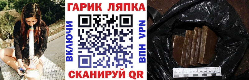 Гашиш индика сатива  это наркотические препараты  Павловская  где найти наркотики 