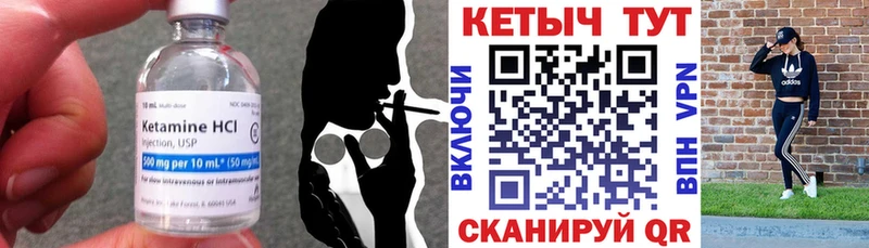 даркнет сайт даркнет наркотические препараты КЕТАМИН ketamine Павловская