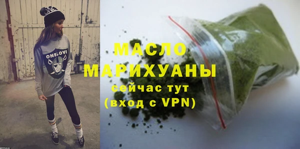 MDMA Беломорск