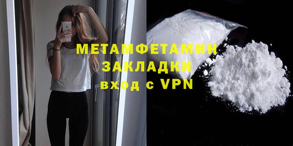 МДПВ Белокуриха