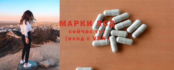 MDMA Беломорск
