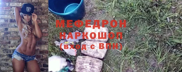 MDMA Беломорск