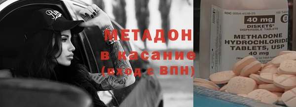 MDMA Беломорск