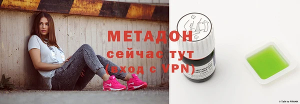 MDMA Беломорск