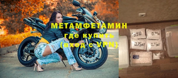MDMA Беломорск