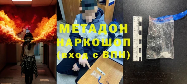 МДПВ Белокуриха