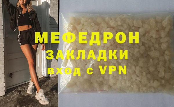 MDMA Беломорск