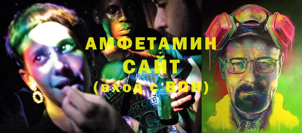 МДПВ Белокуриха