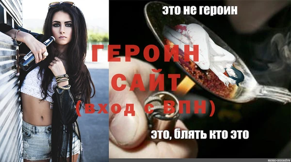 MDMA Беломорск