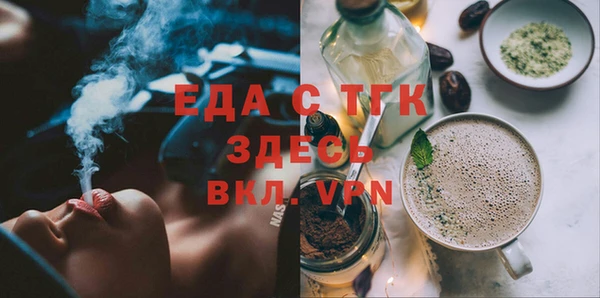 MDMA Беломорск