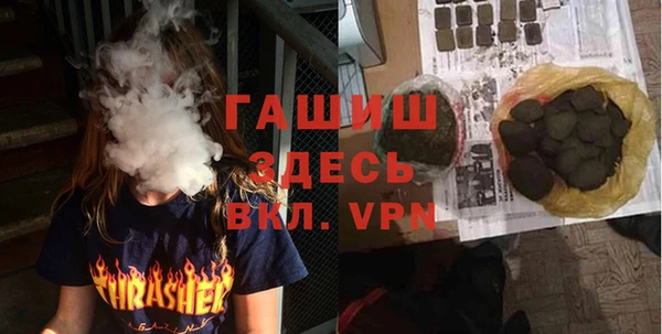 МДПВ Белокуриха