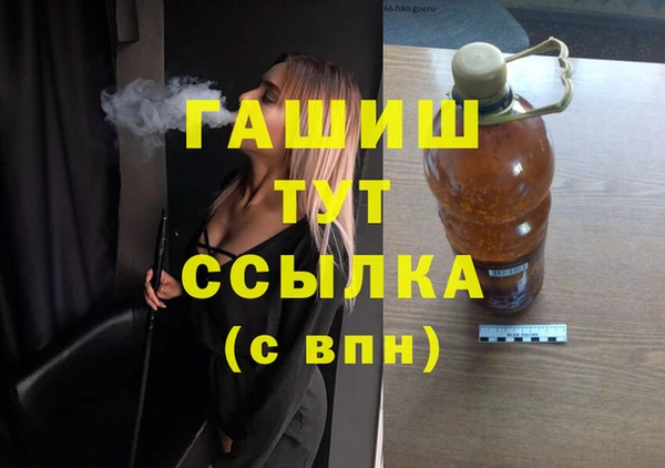 MDMA Беломорск