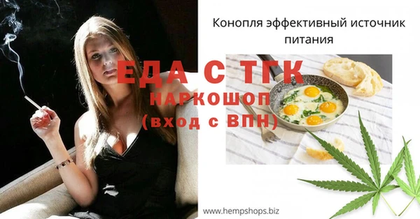 таблы Нефтекумск