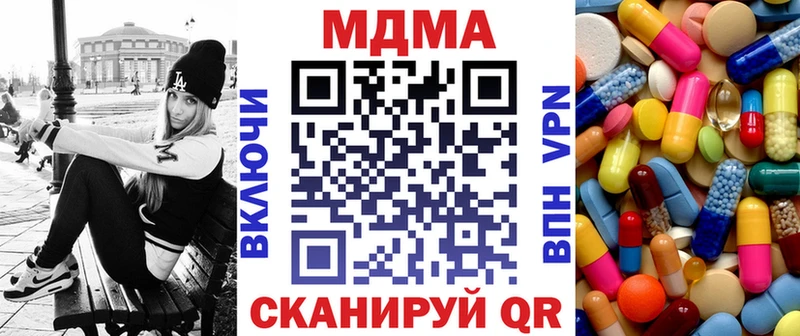 MDMA Molly  kraken онион  Павловская 