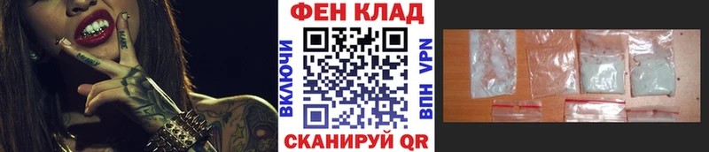 Первитин кристалл  хочу наркоту  Павловская 