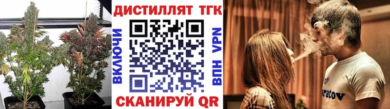 Дистиллят ТГК THC oil  omg сайт  Павловская 