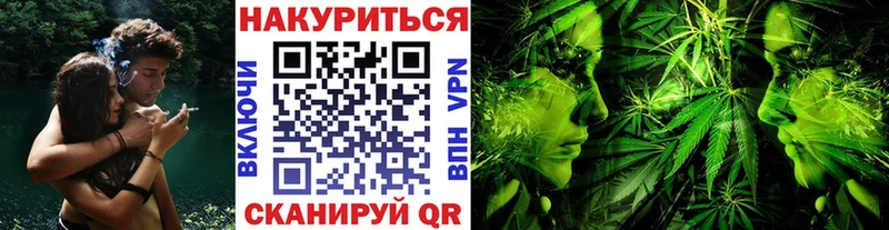Каннабис Bruce Banner  Павловская 